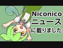 疑問文対応、長文合成 | WEB版VOICEVOX週間アップデート情報