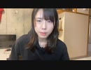 【むらまこ】niceがピンチです！。2022年1月27日