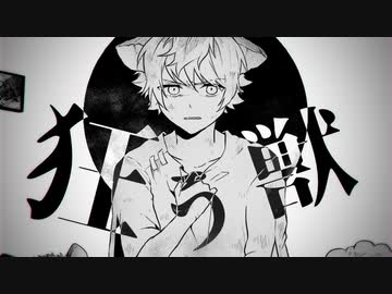 【人力ツイステ】爪弾きの命でも【ラギー】