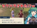 【Pokémon LEGENDS アルセウス】ムラの少年が発言した「ヒスイはでっかい」に反応する北小路ヒスイ【にじさんじ切り抜き】
