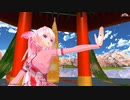 【MMD】チャイナな、巡音ルカで♪凛として咲く花の如く♪ [1080P60fps]