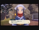 ＃２【Pokemon Legends アルセウス】調査隊の初試練をこなしてみたりみなかったり