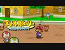 保護者の前だけ良い顔する大人 【マリオストーリー】 #21