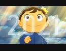 2021 組曲(Animash)