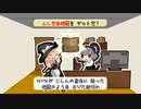 ペーパーすずRPG☆.0枚目