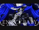 【歌ってみた】エンヴィーベイビー【天凱 蠱毒 / Vtuber】