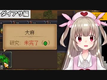 【Graveyard Keeper】墓守に転生して魔女を焼いたりダイアサを栽培したりする名取さな【名取さな／切り抜き】