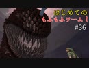 【ゆっくり実況】二度目ゼルダはじめてのスカウォ！！ part36 【ゼルダの伝説スカイウォードソード】
