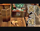 【実況】なんにでも“キス”をする中学生【チュウリップ】Part9