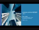 GERMAN EXPRESSの独り語り　Vol.1　Twitterで「ワクチン　騙された」と検索　　