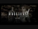 #1【バイオ0】楽しく♪元気に♪完全初見で楽しむ！！【BIOHAZARD0HD】