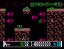 【スーパーワギャンランド実況プレイ】だいなそおゲーム Part14【涼夏亭れげ部】