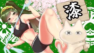 ねことずんだのモンハンライズ＃7
