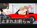 【アニメ遠井さん】廊下で暴れる生徒がマジでヤバいWWWWW【すとぷり】