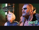【PS4】FINAL FANTASY Ⅶ REMAKE part2