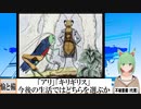 【動画News】「アリ」「キリギリス」今後の生活ではどちらを選ぶか(2022/01/31)