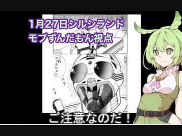 【ボンバーマンRオンライン】特徴も何もないモブずんだもん視点その4【シルシランド】