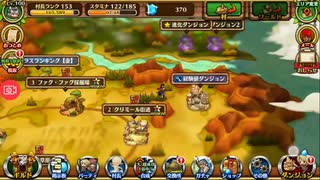 【セブリバ】サ終日に色々歩き回っただけの動画