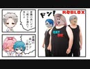 動けるデブ＝最強 卍  飯が俺等を強くする！【 ROBLOX】【ゲーム実況】