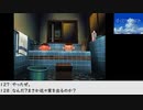 【生放送アーカイブ】『ぼくのなつやすみ』part4 2022.1.29放送分