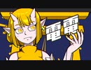 【プロセカNEXT】電電寓流-デンデン・グール-/初音ミク【オリジナルMV】