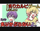 【ゲーム】炙りかぶらないゲームって何ｗｗｗｗｗｗｗｗｗｗ