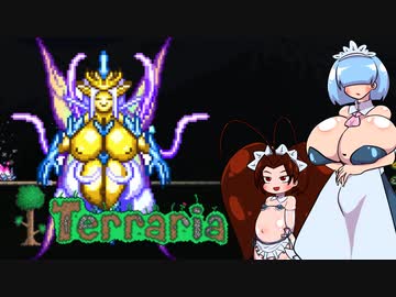 絶壁ツインテメイドがジャーニーモードで楽しようとしているので爆乳メカクレメイド長に監視されているTerraria実況 12