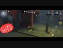 【第五人格】【IdentityV】第五人格で遊びたい生放送part53【女性実況】【いっぱんくおりてぃず】