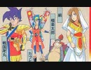 [実況]「天外魔境 II・卍MARU（PCE）」第20回（絹仲間になる）