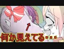 【アニメ】もりもり何か見えてる・・・
