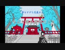 【アフレコ実況】和風テイストの謎解きゲームがめちゃくちゃ癒される『夢もすがら花嵐』 #２