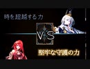 【Shadowverse】令和の時代に超越デッキに抗う男(アンリミGP)