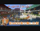 Minecraft　影MOD有り無し比較