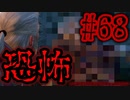 【音街ウナ】ウィッチャー3初見プレイ #68【VOICEROID実況】