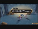 【実況】リメイク版テイルズオブデスティニーの実況がしたい時期※ネタばれあり【３０リメ目】