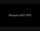 Shinpeki 2021 XFD