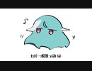 【松田っぽいよ】メンメンメンダコドッコイショ【UTAUカバー】
