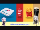 【ゆっくり解説】行動をコントロールするデザイン・アイデア11選【VOICEROID解説】