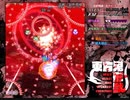 【初見実況】STGが下手な主が東方鬼形獣を実況プレイEXpart6