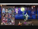【DMM GAME PLAYERで遊べる..】No.0017 陰陽師本格幻想RPG【のったり／無編集＆無実況プレー】