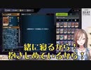 【遊戯王マスターデュエル】夏芽先生イヤイヤ期！【 来栖夏芽にじさんじ】