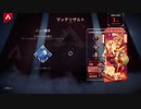 【APEX実況】ミラージュ ハンマー 後半 (PS5) with みーくん