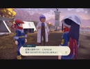 【Pokémon LEGENDS アルセウス】アルセウスの世界へ #10(ゆっくり実況)
