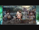 【DMM GAME PLAYERで遊べる..】No.0016 少女とドラゴン-幻獣契約クリプトラクト-【のったり／無編集＆無実況プレー】