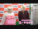 松竹の常温でもいいじゃない #35