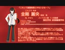 まとまりのない人たちの魔法学園RPGハーベスト　part2