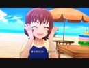 【デレステMV】CoCo夏夏夏 Holiday