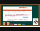 米Pfizer　オミクロンの治験開始