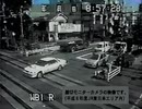 JR東日本「踏切事故0運動」CM 1997