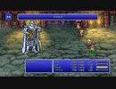 FINAL FANTASY V PIXEL REMASTER #40